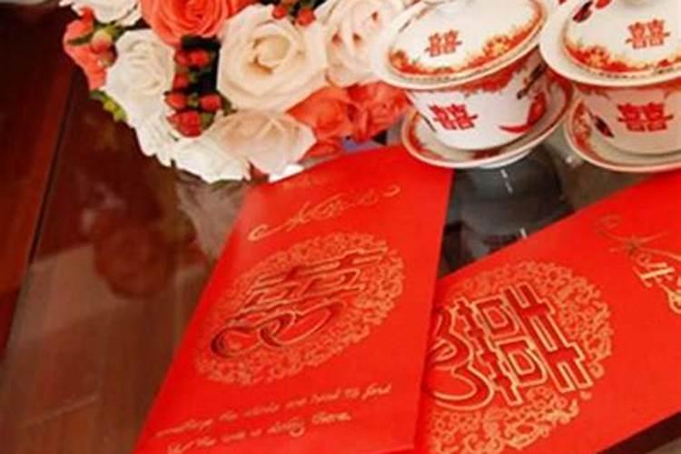 梦见朋友结婚随礼的预兆
