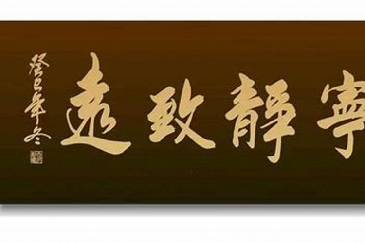 做法事的禁忌是什么