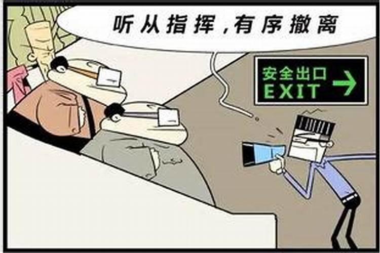 梦见发大水自己在水中成功逃生