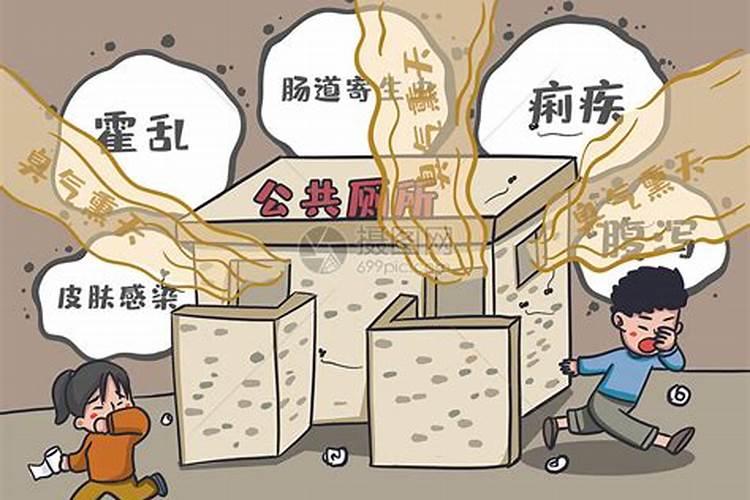 梦见臭气熏天的厕所是什么意思？