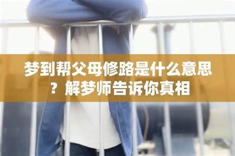 梦见换床和床铺的预兆