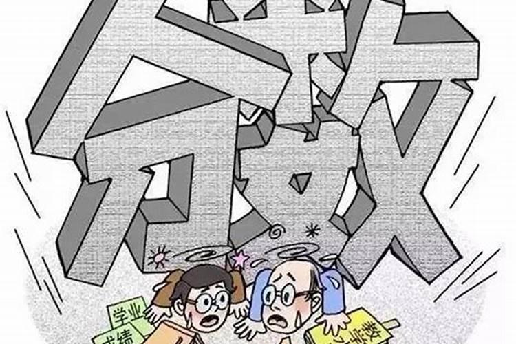 家中哪个方位最旺孩子的学业