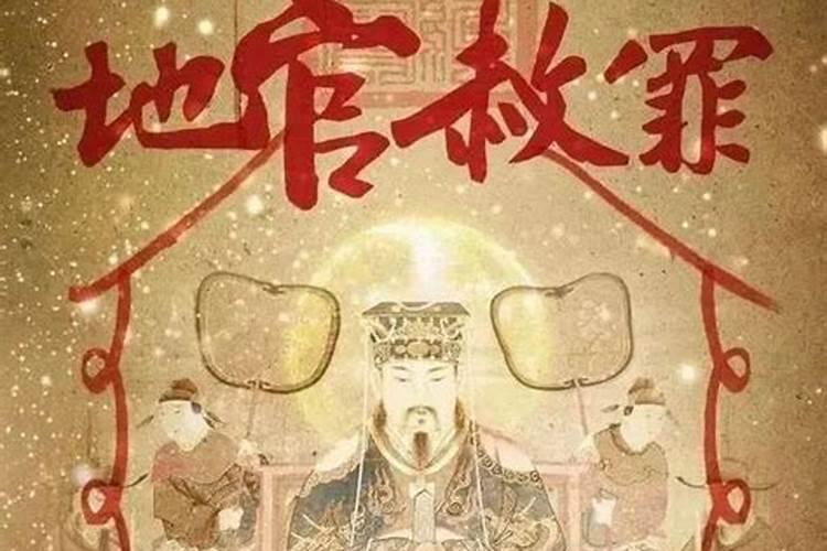 为什么要超度？超度的常用法事有哪些？