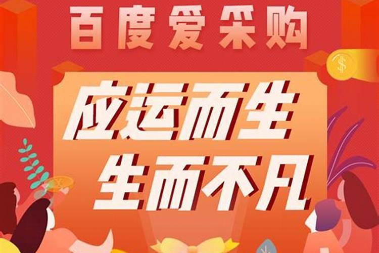 小年代表什么吃什么