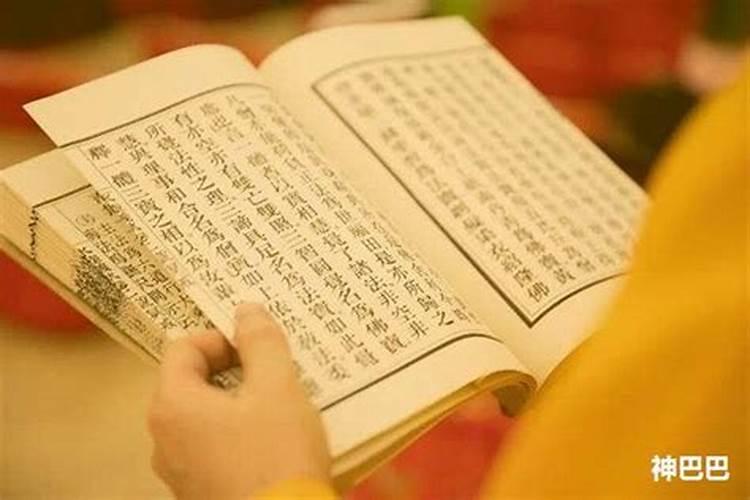 文昌贵人