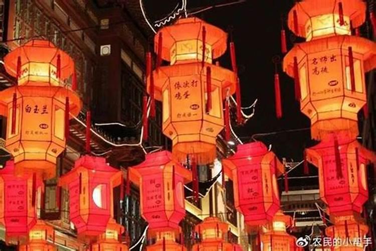 今天是黄道吉日吗？2024年元宵节日子好不好？