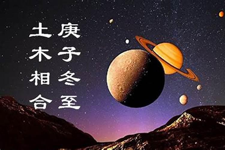 冬至日是几月几日 冬至的传统习俗