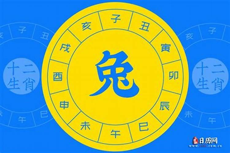 1975属兔一生劫数