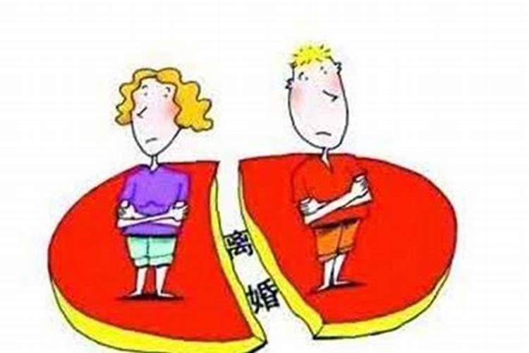 梦到前妻回家是什么预兆