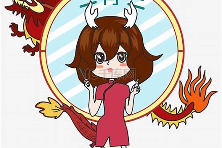 龙抬头出生的女孩命硬