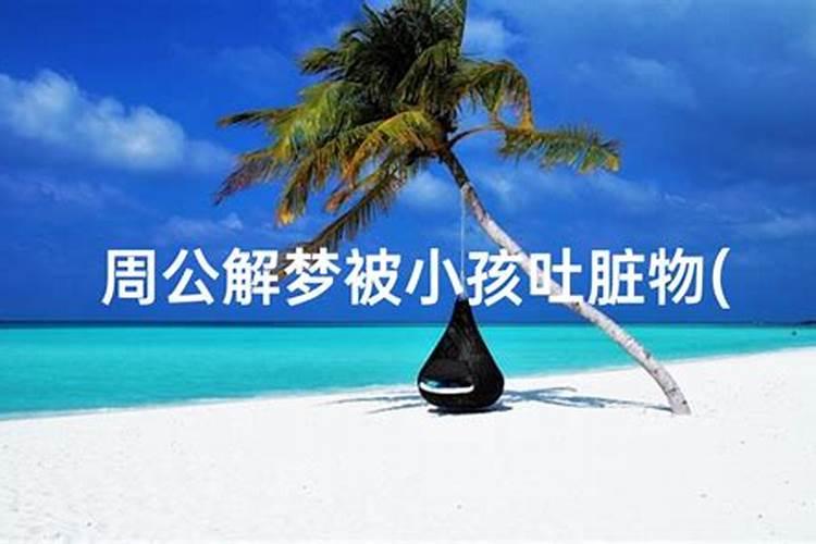 梦见小鬼缠身什么预兆