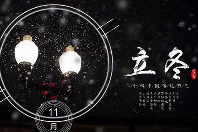 冬至风俗吃什么食物