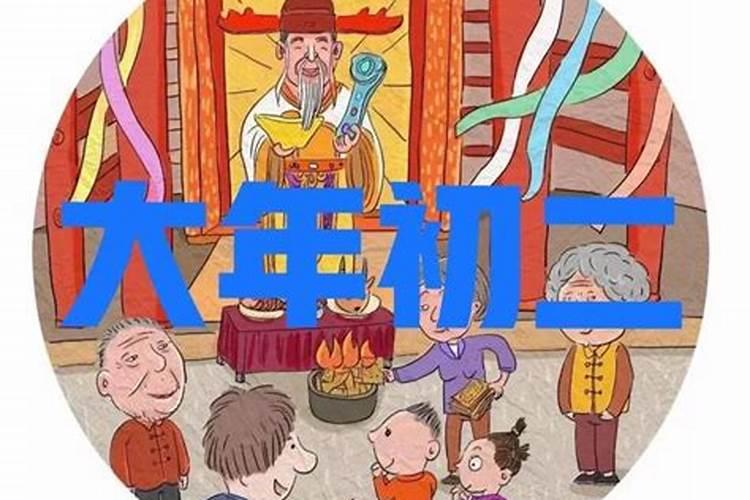 2022年正月初二烧香 上香祈愿要注意什么