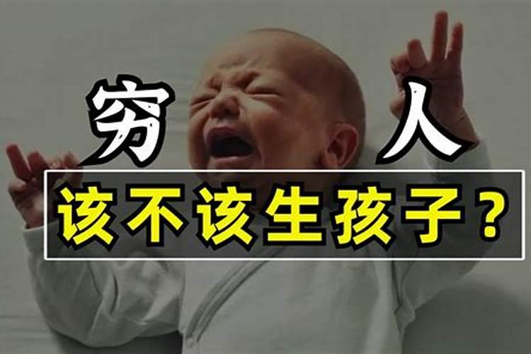 八字命带童子煞的人真的可以化解吗？