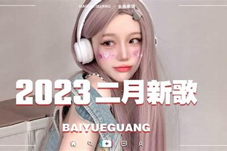 阳历十二月二号是什么日子