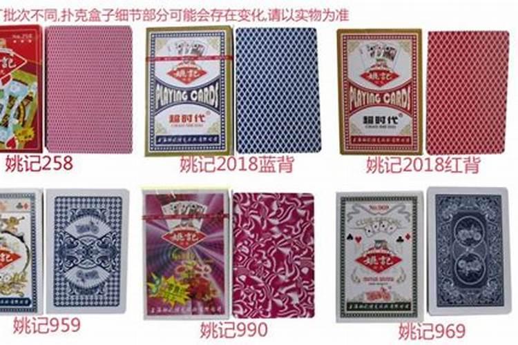 塔罗牌正缘是什么意思