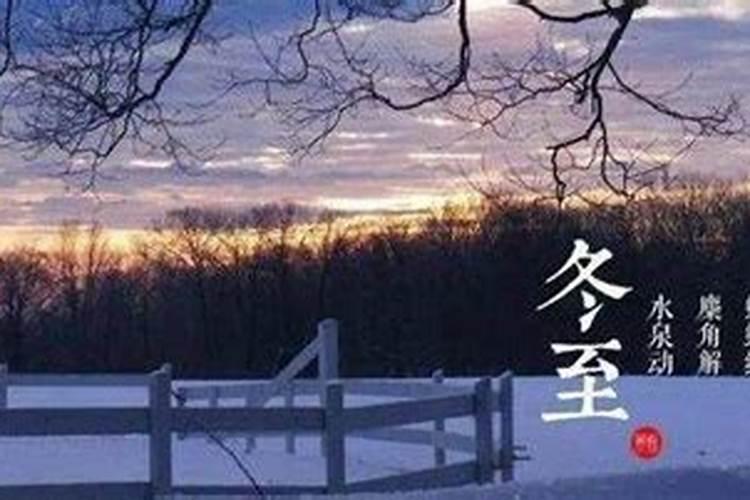 二十四节气最热和最冷节气 24节气中最热的和最冷的是哪两个