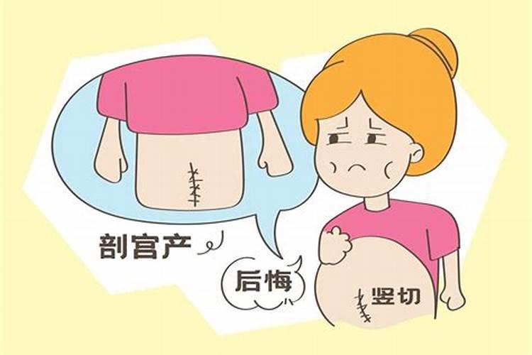 剖腹产选日子怎么选