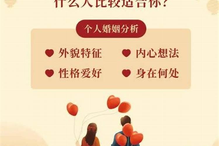 为儿子求婚姻怎么求灵验,求观音保佑我儿子平安顺利结婚