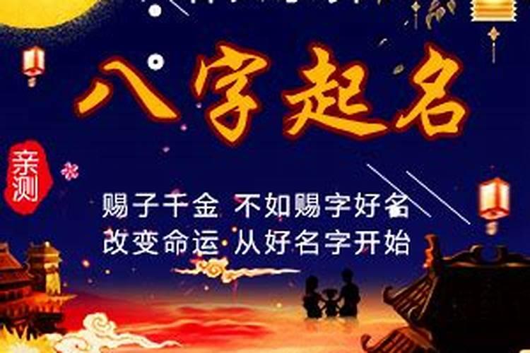 想请师傅帮忙批一下这个八字是好还是不好,需要注意哪里。乙丑 丁亥...