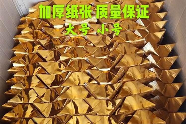 还阴阳债怎么还