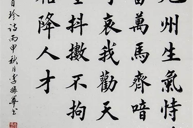 浩荡离愁白日斜,吟鞭东指即天涯"中蕴含了作者什么样的感情？