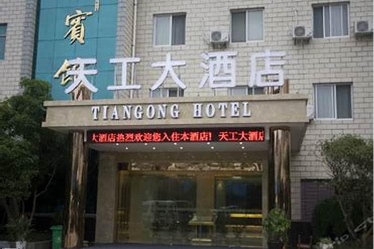 想去做律令堂七日和合术,不知道是不是真有效果？