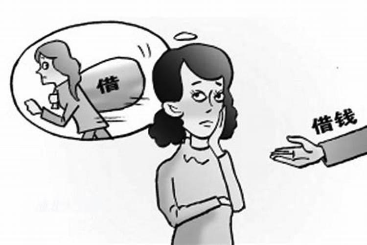 梦见别人借钱我没给的预兆