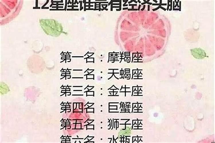 一生气就会叹气,会不会影响运气？