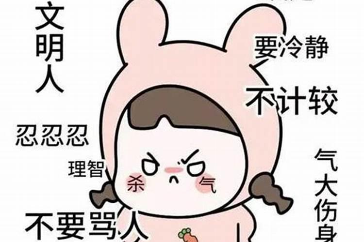 一生气就会叹气,会不会影响运气？
