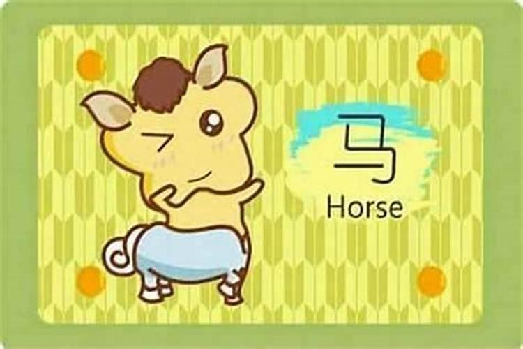 我是1978年农历12月13出生的,运程咋样？