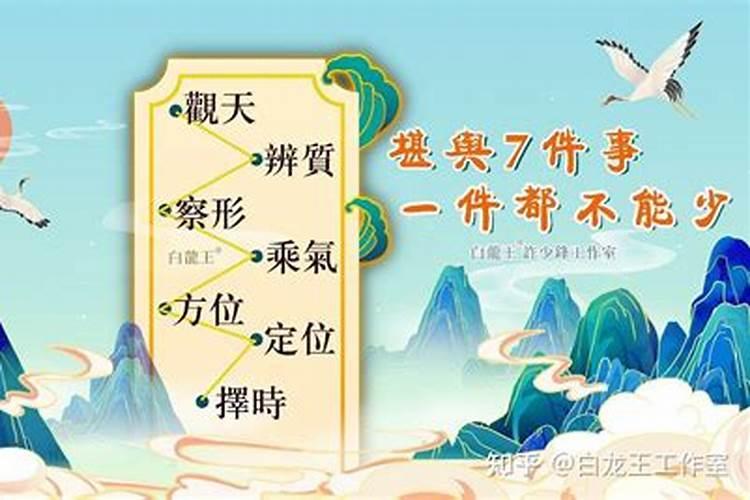 腊月为什么不宜动土？？？