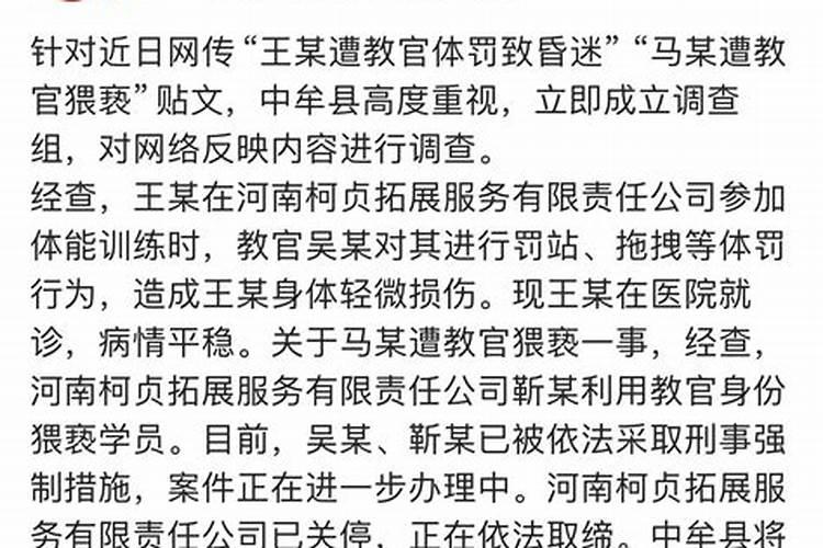 河南小伙酒后嫖娼和技师发生完关系后,没钱付嫖资,报警后警察如何处置...