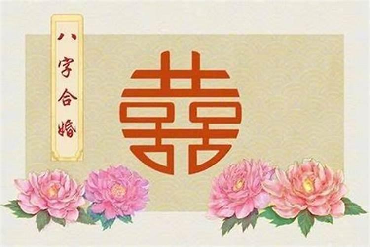 男鸡女蛇千万别在一起
