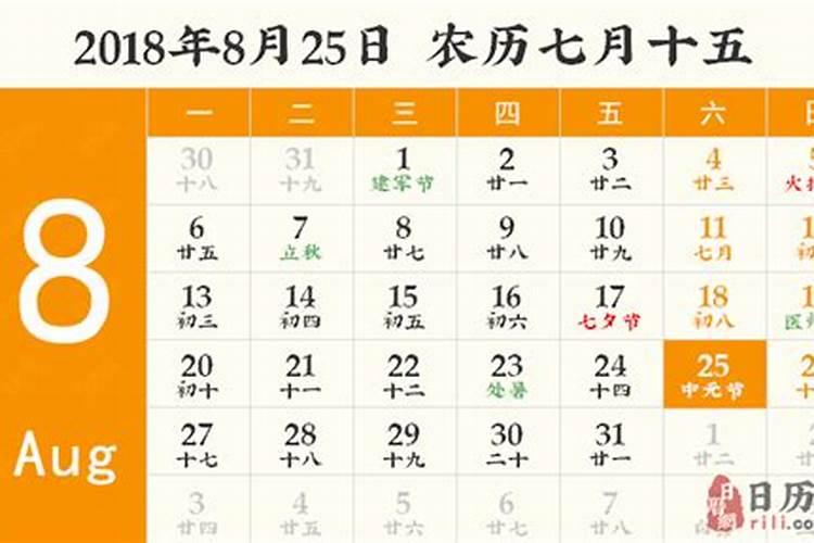 鬼节是几月几号 鬼节是什么时候