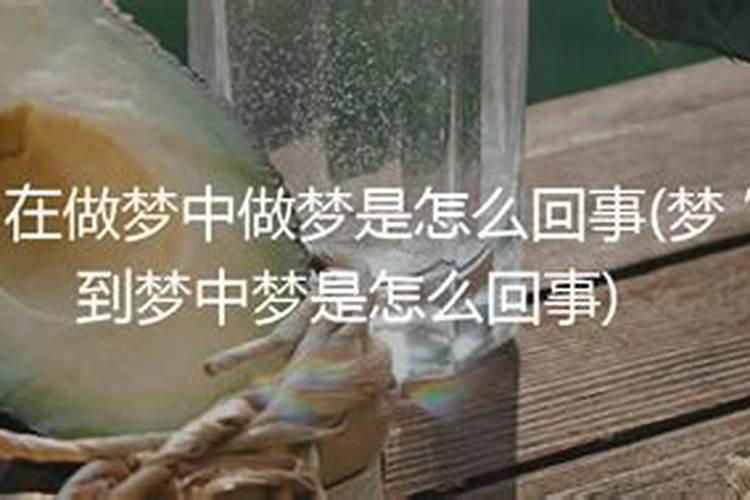 男人梦见喝水是什么意思