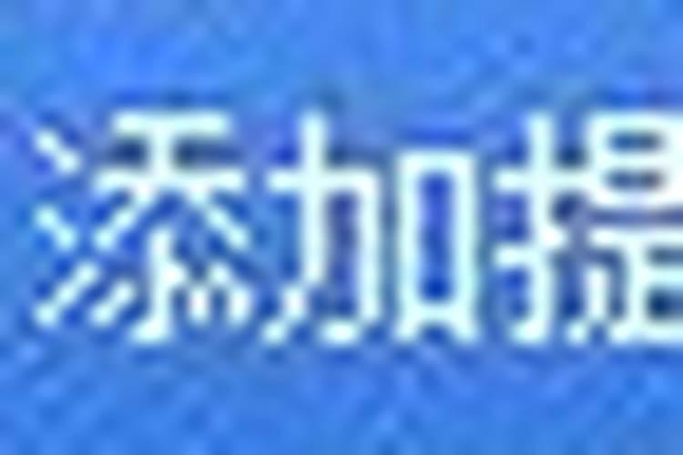 周公解梦梦到佛珠是什么意思 梦到佛珠是什么意思