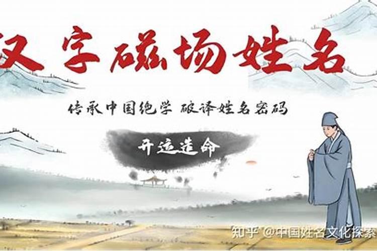 名字影响命运是迷信吗 为什么看名字就能看出命运