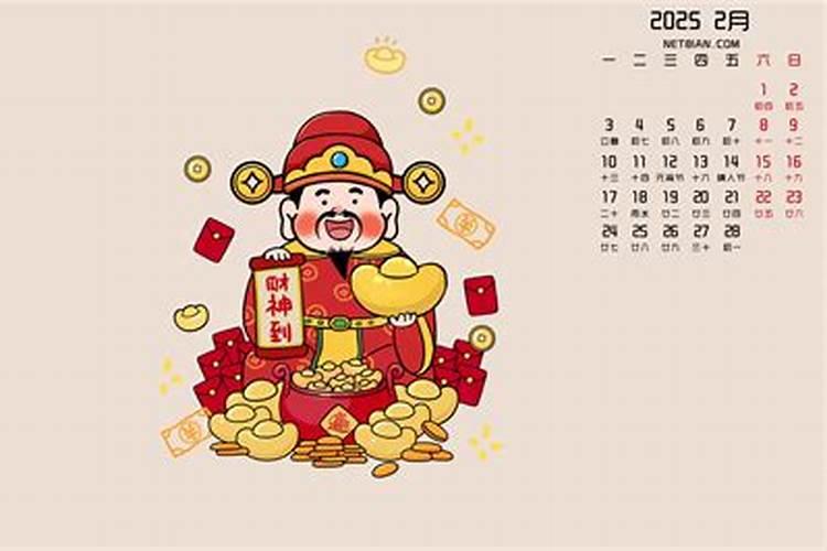 初三是什么日子？