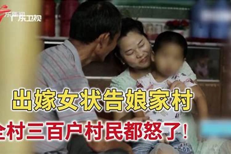 已婚女人梦见娘家人死了