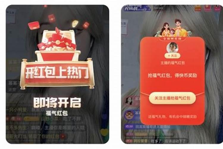 快手甜蜜虎怎么合成