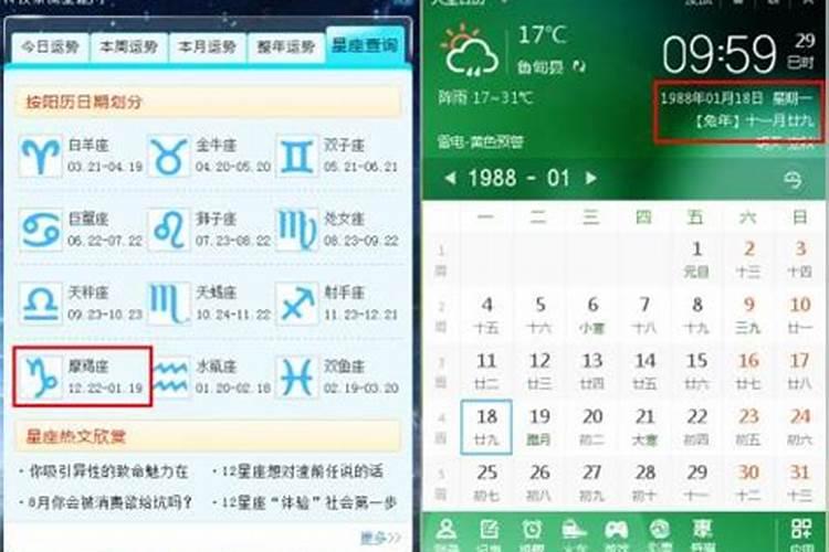 怎么看自己五行缺什么