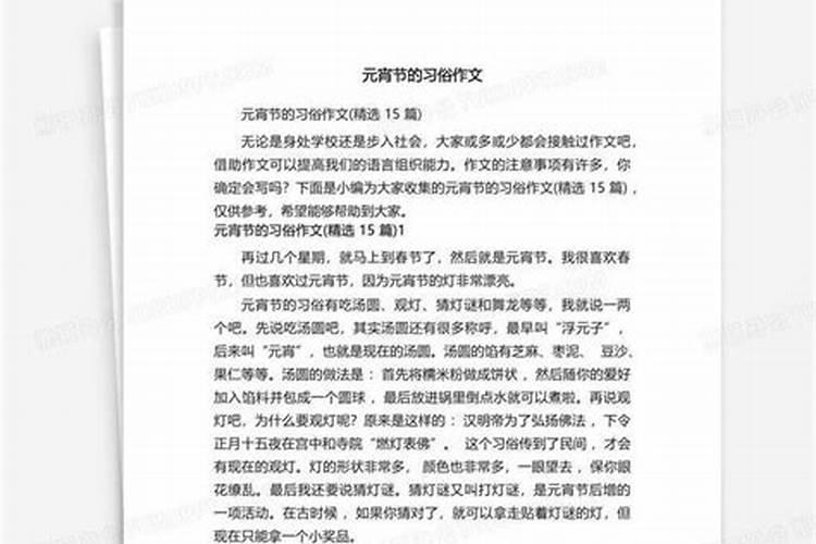 靖江有什么风俗习惯