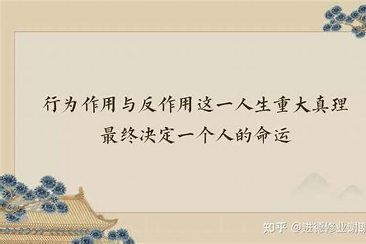 人的命运是先天注定的还是靠后天弥补的？