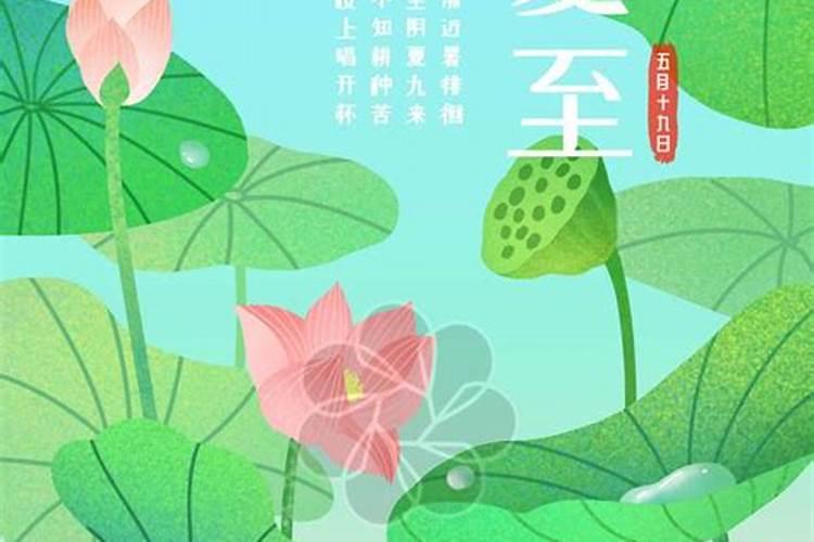利用夏至提升心灵境界:佛教修行的时节与实践