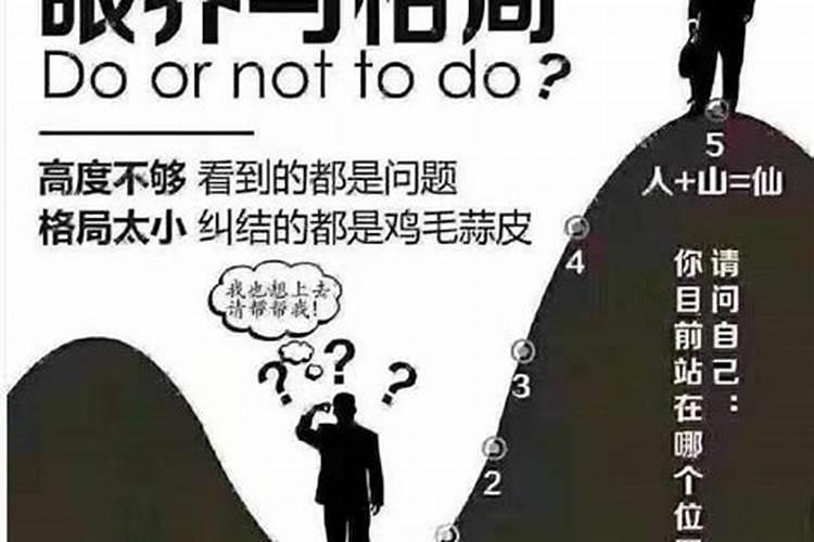 中国什么职业可以发财