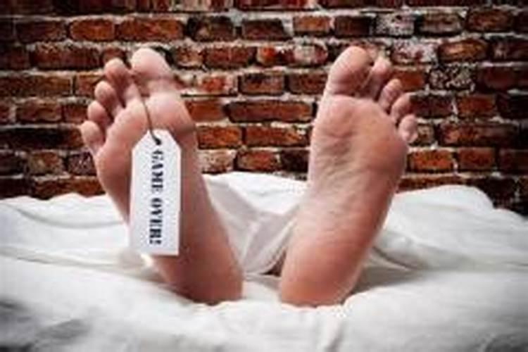 梦见陌生的死人的预兆