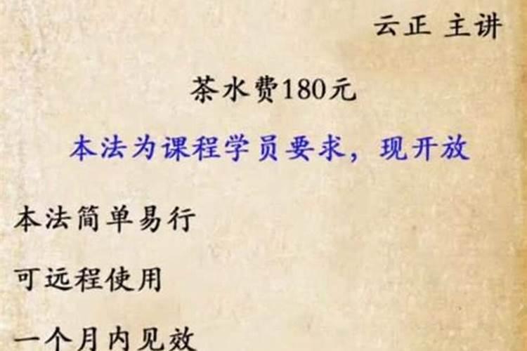 桃花位摆放什么催旺贵人桃花位摆放哪些东西催旺贵人