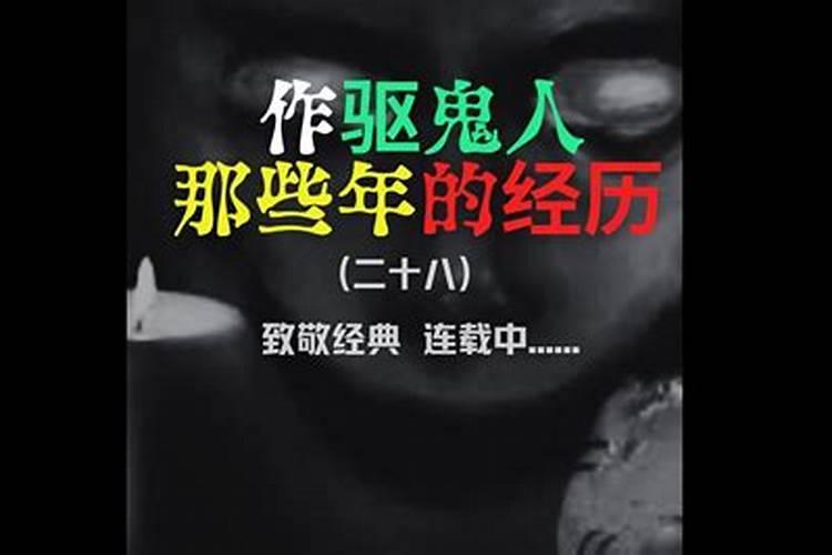 梦见堕胎的孩子回来找自己,梦见找小孩子是什么意思