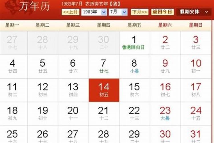 大师帮忙看八字排盘,谢谢了